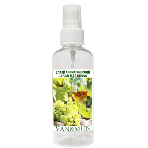 VAN&MUN Спрей ароматический для дома и офиса Белая Изабелла 50