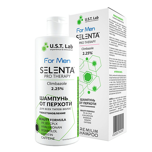 

SELENTA Мужской шампунь от перхоти Климбазол 2.25% 250, Мужской шампунь от перхоти Климбазол 2.25%