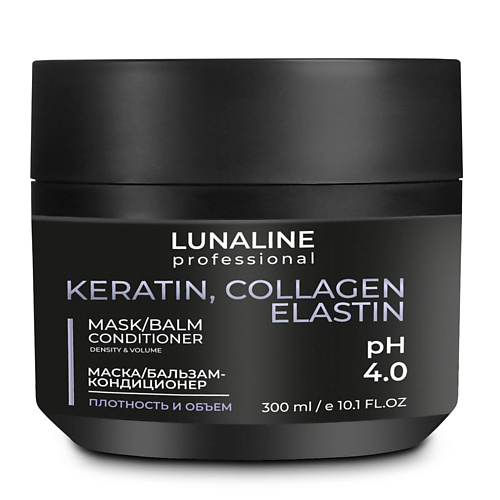 

LUNALINE Маска для волос интенсивного действия 3 в 1 с кератином, коллагеном и эластином 300, Маска для волос интенсивного действия 3 в 1 с кератином, коллагеном и эластином