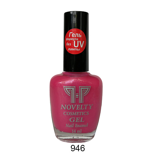 НОВЕЛТИ Лак для ногтей gel formula тон 940
