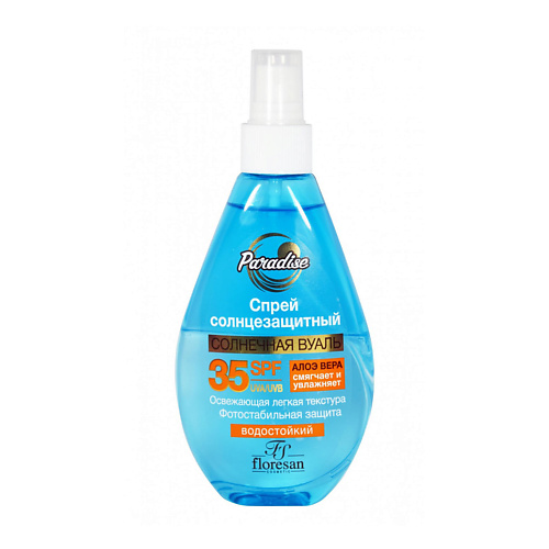 

FLORESAN Водостойкий Солнцезащитный спрей Paradise с алоэ вера SPF 35 160, Водостойкий Солнцезащитный спрей Paradise с алоэ вера SPF 35