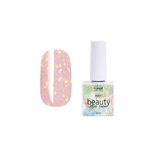 

RUNAIL PROFESSIONAL Каучуковая цветная база beautyTINT potal, Каучуковая цветная база beautyTINT potal
