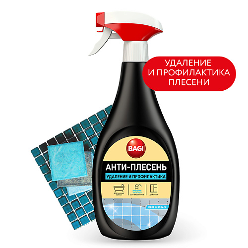 

BAGI Антибактериальный спрей удаление и профилактика Анти-плесень 500, Антибактериальный спрей удаление и профилактика Анти-плесень