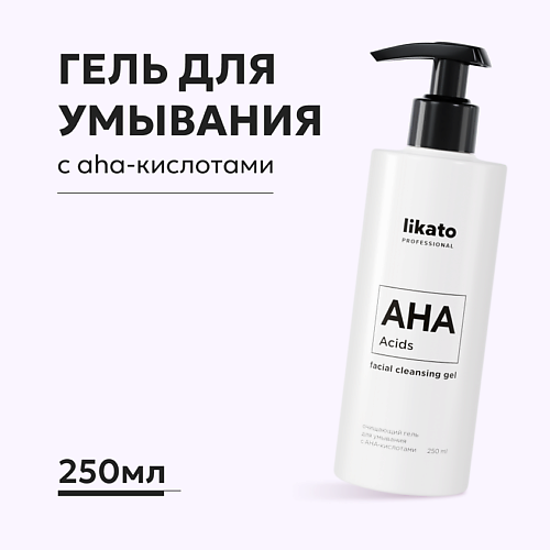 

LIKATO Гель для умывания с aha-кислотами, против прыщей и воспалений 250.0, Гель для умывания с aha-кислотами, против прыщей и воспалений