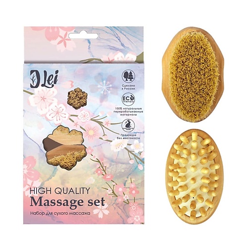 

LEI BEAUTY BOX: щетка тампико / массажер, BEAUTY BOX: щетка тампико / массажер