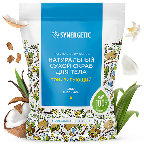 

SYNERGETIC Тонизирующий скраб для тела 200.0, Тонизирующий скраб для тела