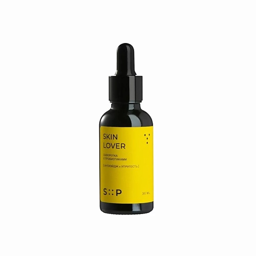

S::P Сыворотка с пробиотиками SkinLover 30.0, Сыворотка с пробиотиками SkinLover