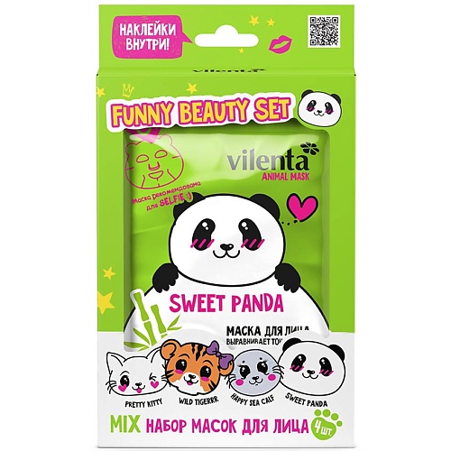 

VILENTA Маски для лица тканевые, подарочный набор ANIMAL MASK SWEET PANDA, Маски для лица тканевые, подарочный набор ANIMAL MASK SWEET PANDA