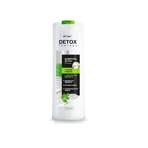 

ВИТЭКС DETOX Therapy шампунь-детокс для волос с белой глиной и экстрактом моринги, DETOX Therapy шампунь-детокс для волос с белой глиной и экстрактом моринги