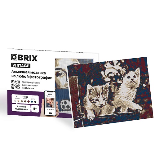 Товары для творчества  Лэтуаль QBRIX Алмазная фото-мозаика на подрамнике VINTAGE А3, сборка картины по своей фотографии