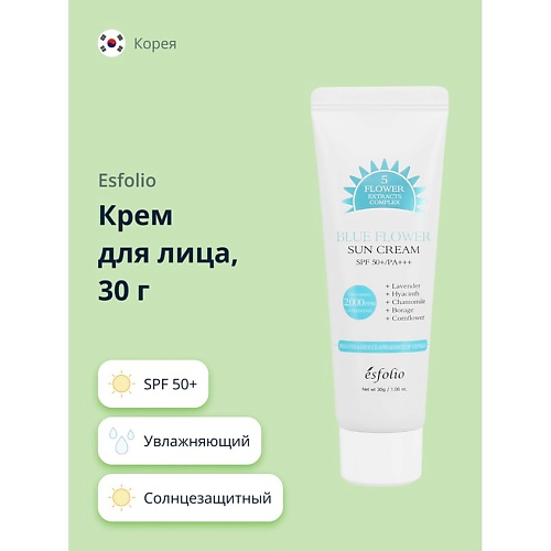 

ESFOLIO Крем для лица BLUE FLOWER SUN солнцезащитный SPF50+ 30.0, Крем для лица BLUE FLOWER SUN солнцезащитный SPF50+