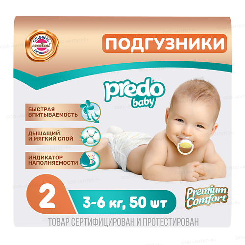 

PREDO Подгузники для детей Baby mini № 2 (3-6 кг) 50.0, Подгузники для детей Baby mini № 2 (3-6 кг)