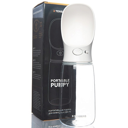 

TENBERG Дорожная поилка для собак Portable Puppy, Blue, Дорожная поилка для собак Portable Puppy, Blue