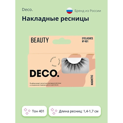 

DECO. Накладные ресницы MAGNETIC магнитные с подводкой №401 1.0, Накладные ресницы MAGNETIC магнитные с подводкой №401