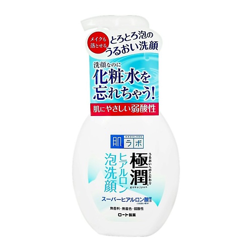 Пенка для умывания HADA LABO Пенка для умывания GOKUJYUN с супер-гиалуроновой кислотой