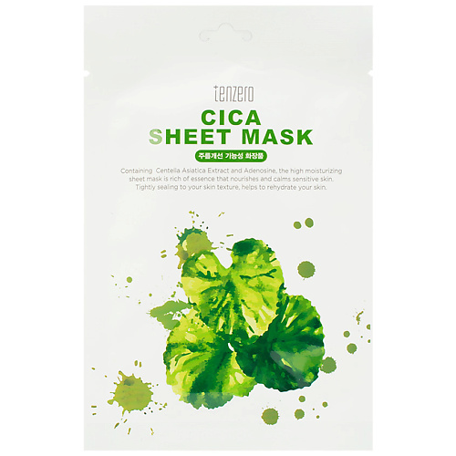 

TENZERO Маска для лица тканевая с экстрактом центеллы азиатской Cica Sheet Mask, Маска для лица тканевая с экстрактом центеллы азиатской Cica Sheet Mask