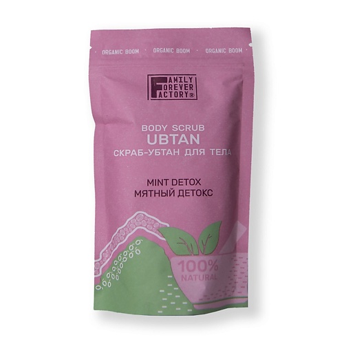 FAMILY FOREVER FACTORY Скраб-убтан для тела Мятный детокс Organic Boom 2000 278₽