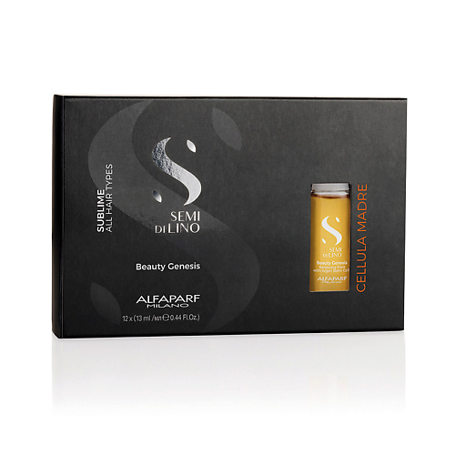 

ALFAPARF MILANO Ампулы Генезис Красоты S SDL 12.0, Ампулы Генезис Красоты S SDL