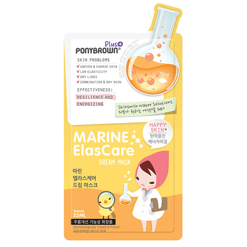 

PONYBROWN PLUS Маска для лица Уход и Эластичность, Маска для лица Уход и Эластичность