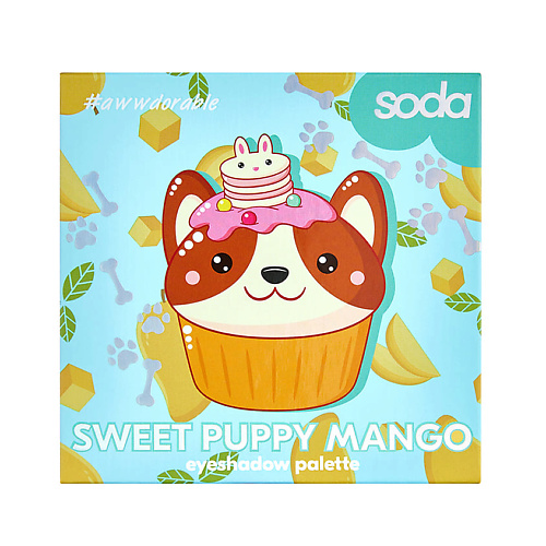 SODA Палетка теней Sweet Puppy Mango #awwdorable