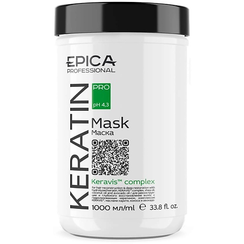 фото Epica professional маска для реконструкции и глубокого восстановления волос keratin pro
