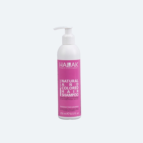 

HALAK PROFESSIONAL Шампунь для натуральных и окрашенных волос Everyday Natural and Colored Hair 100.0, Шампунь для натуральных и окрашенных волос Everyday Natural and Colored Hair
