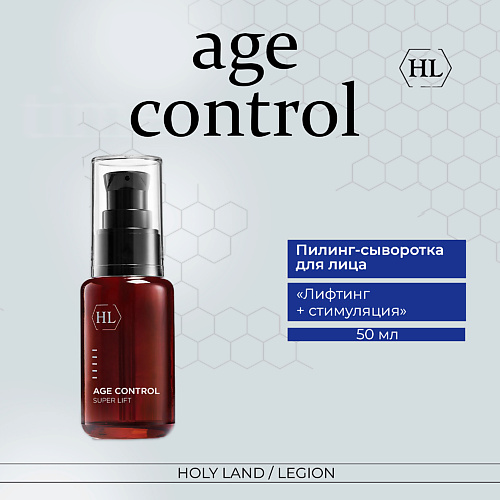 

HOLY LAND Age Control Super-Lift - Пилинг супер-лифт 50.0, Age Control Super-Lift - Пилинг супер-лифт