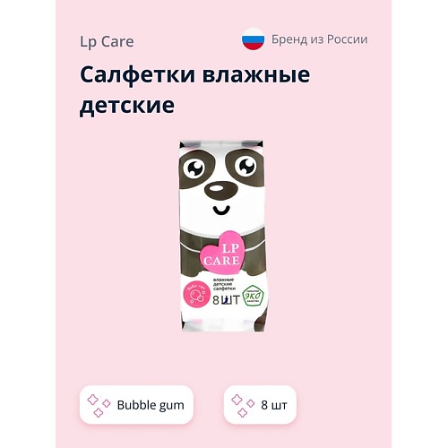 

LP CARE Салфетки влажные детские Bubble gum 8.0, Салфетки влажные детские Bubble gum