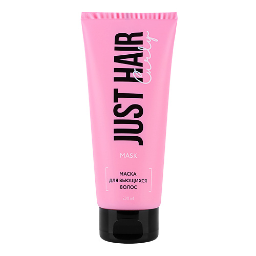 

JUST HAIR Маска для вьющихся волос Curly, Маска для вьющихся волос Curly