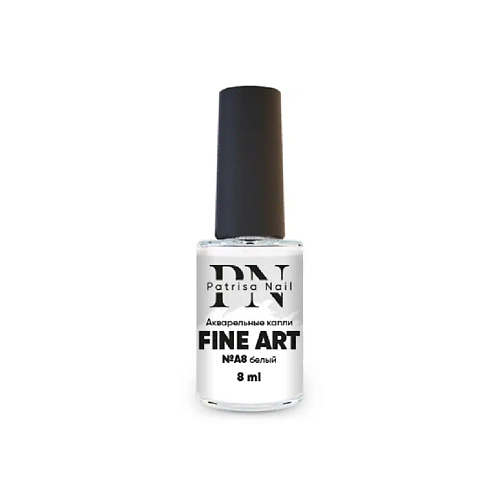 

PATRISA NAIL Акварельные капли FINE ART, Акварельные капли FINE ART