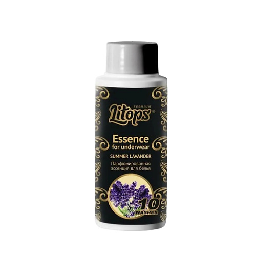 

LITOPS Кондиционер парфюмерная эссенция для стирки белья Premium Summer Lavander 50, Кондиционер парфюмерная эссенция для стирки белья Premium Summer Lavander