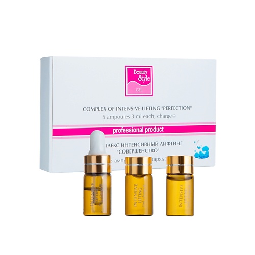 Концентраты для лица BEAUTY STYLE Сыворотка для лица для аппаратных процедур 15.0
