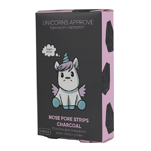 

UNICORNS APPROVE Полоски для очищения кожи носа с углём, Полоски для очищения кожи носа с углём