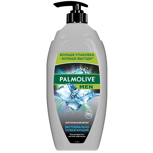 PALMOLIVE Гель для душа освежающий 3 в 1 FOR MEN Арктический ветер 7500 598₽