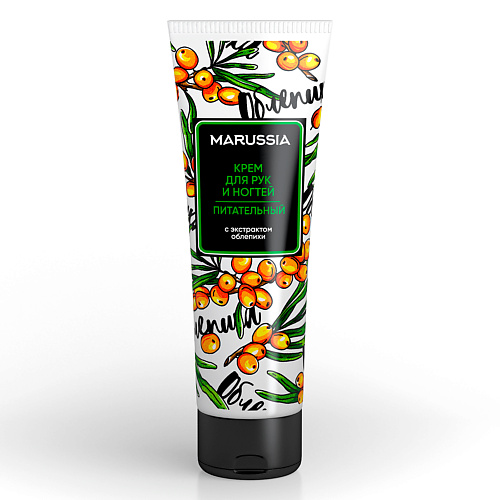 

МАРУСЯ Крем для рук питательный с экстрактом Облепихи 75, Крем для рук питательный с экстрактом Облепихи