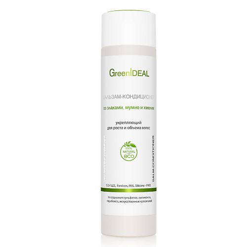 

GREENIDEAL Бальзам-кондиционер укрепляющий для роста и объема волос со злаками, мумие и хмелем 250, Бальзам-кондиционер укрепляющий для роста и объема волос со злаками, мумие и хмелем