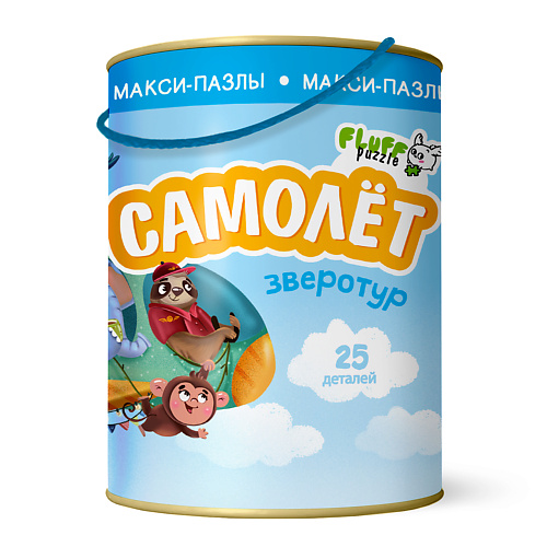 

ГЕОДОМ Макси-пазлы Самолет 2016.0, Макси-пазлы Самолет