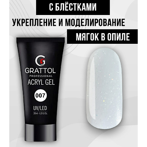 

GRATTOL Полигель для наращивания, ремонта ногтей, Полигель для наращивания, ремонта ногтей