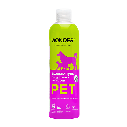 

WONDER LAB Шампунь для собак и кошек без запаха 480, Шампунь для собак и кошек без запаха