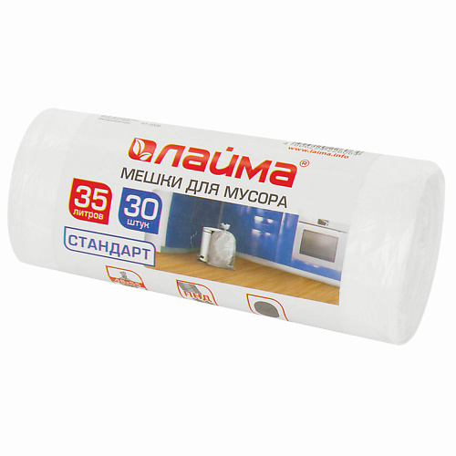 

LAIMA Мешки для мусора стандарт 35, Мешки для мусора стандарт