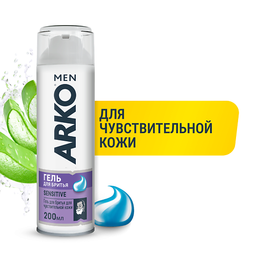 

ARKO Гель для бритья Sensitive 200.0, Гель для бритья Sensitive
