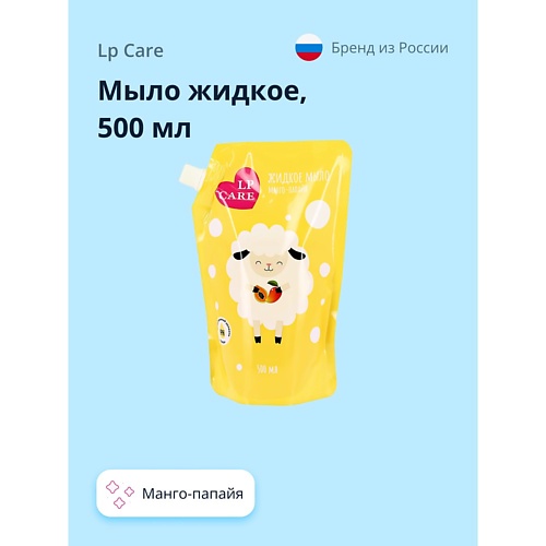 

LP CARE Мыло жидкое Манго-папайя 500.0, Мыло жидкое Манго-папайя