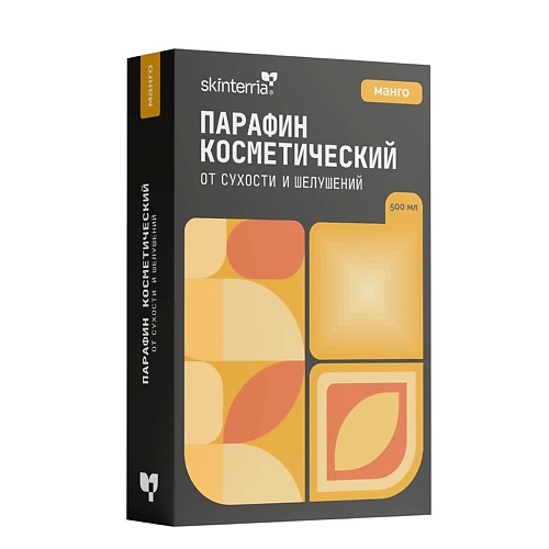 

SKINTERRIA Парафин косметический для рук, ног, ногтей и тела Манго 500.0, Парафин косметический для рук, ног, ногтей и тела Манго