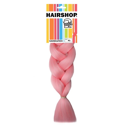 

HAIRSHOP Канекалон 2Braids, Канекалон 2Braids