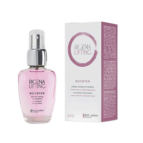DOTTSOLARI COSMETICS Бустер с кашемиром и гиалуроновой кислотой RIGENA LIFTING 500 3096₽