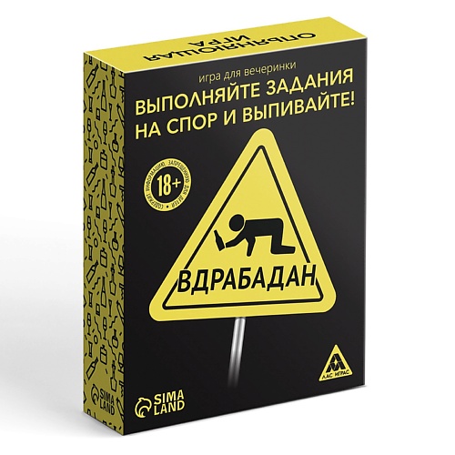 Аксессуары  Лэтуаль ЛАС ИГРАС Настольная игра Вдрабадан 18+