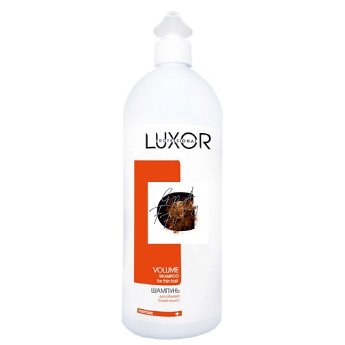 

LUXOR PROFESSIONAL Шампунь для объема тонких волос 1000, Шампунь для объема тонких волос