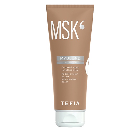 Маски для волос TEFIA Карамельная маска для светлых волос Mask for Blonde Hair MYBLOND 250.0