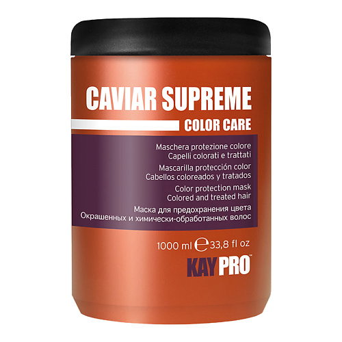 

KAYPRO Маска Caviar Supreme для окрашенных волос, защита цвета 1000.0, Маска Caviar Supreme для окрашенных волос, защита цвета