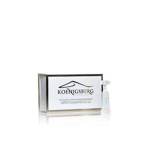 Жидкости для ухода за кожей вокруг глаз  Лэтуаль KOENIGSBERG COSMETICS Лифтинг-концентрат для глаз 22.5
